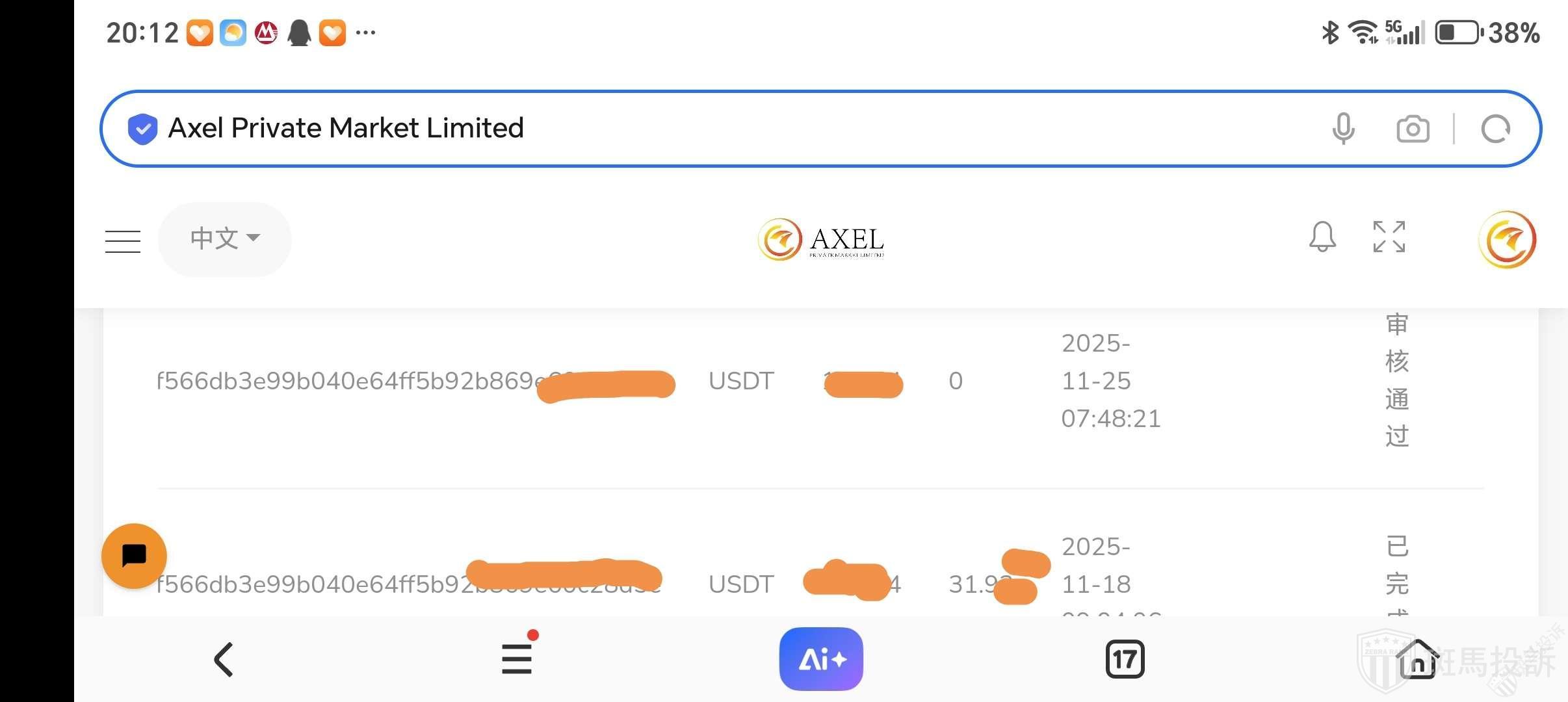 强制托管、限制出金？关联多家跑路平台的公司为何还能经营下去～_FxGecko