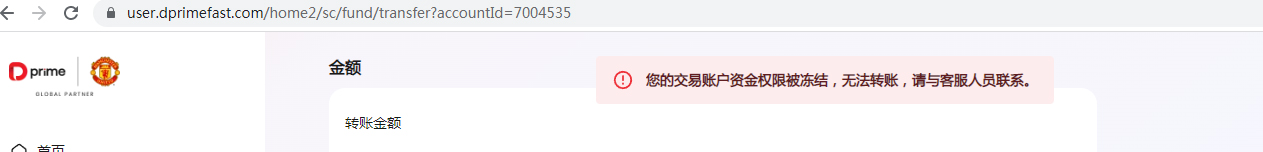 附件8