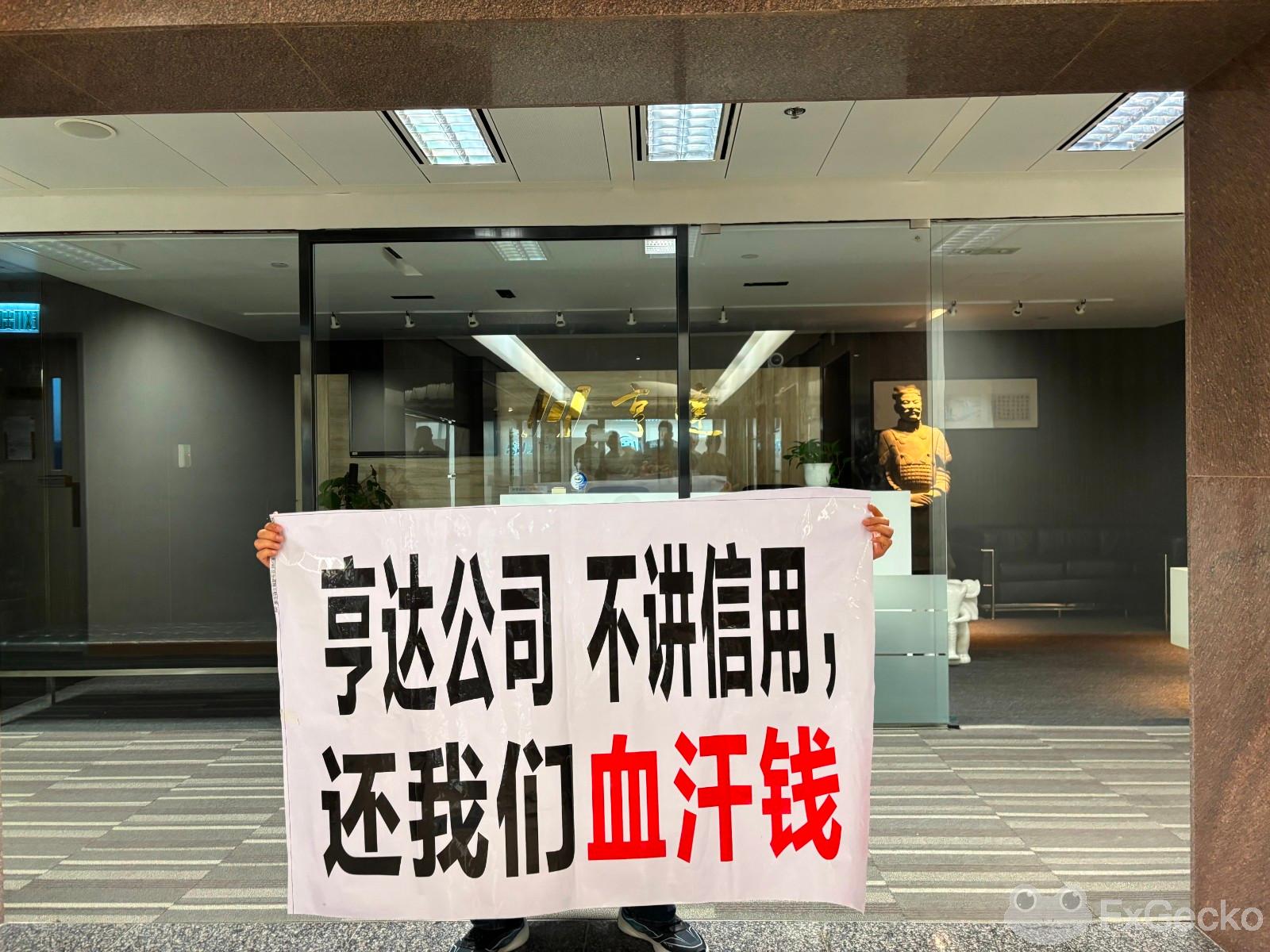 附件2