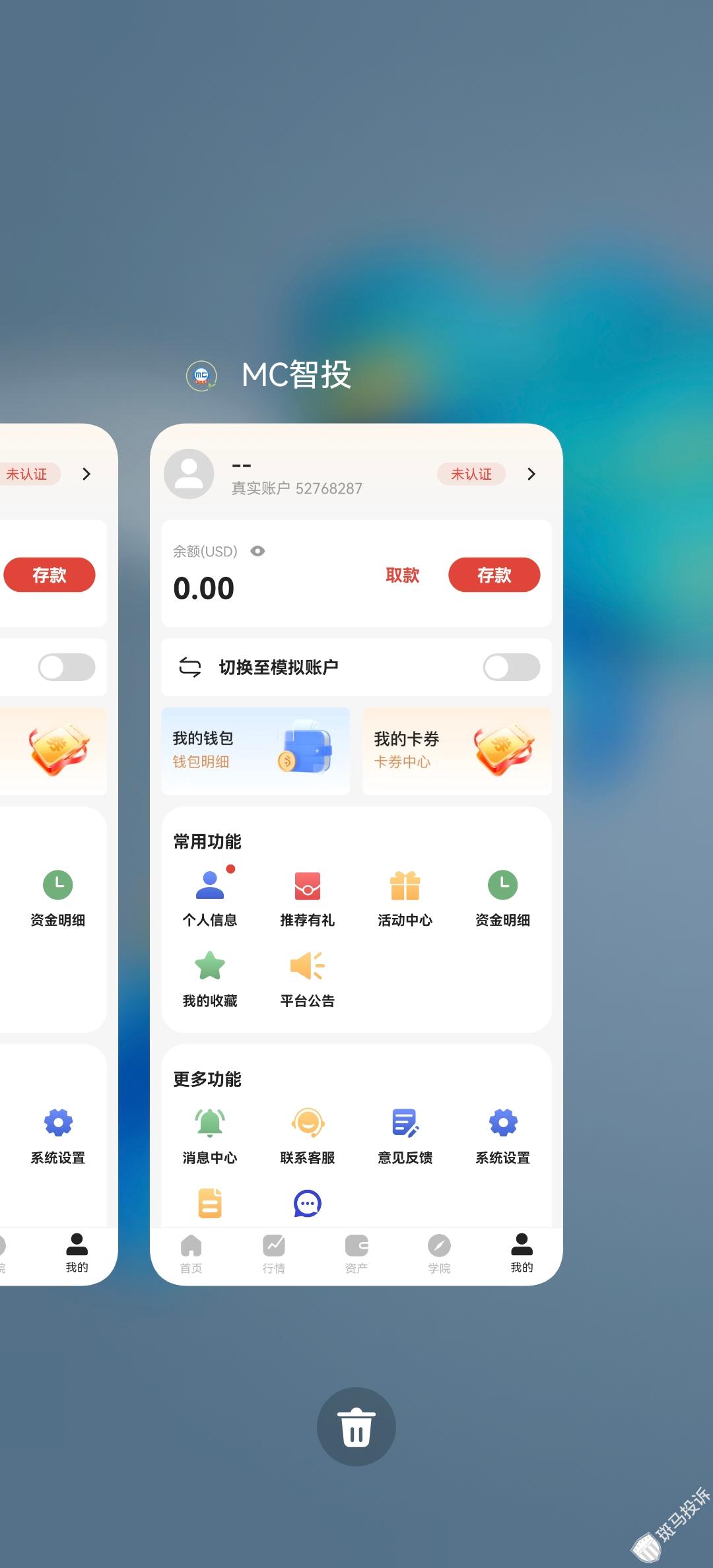 附件9