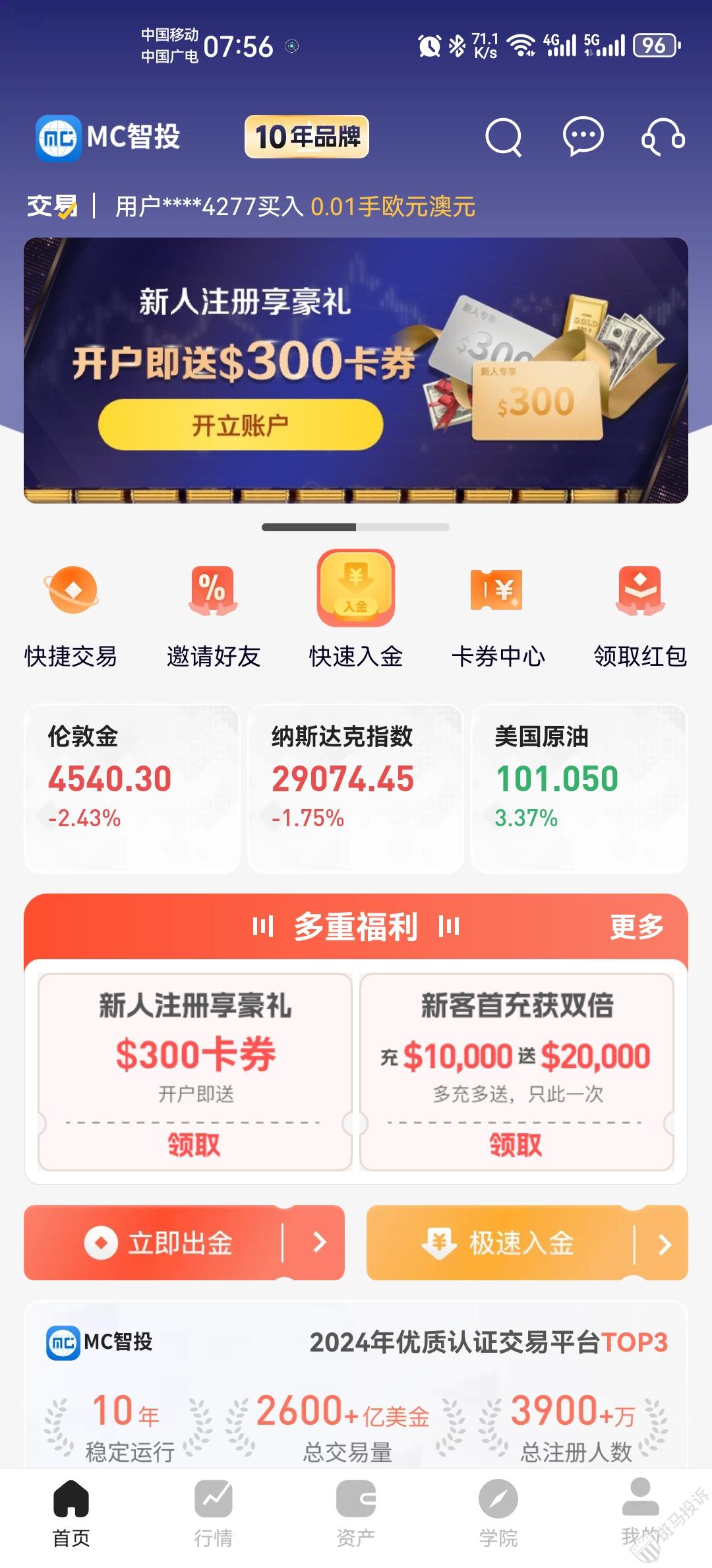 附件4