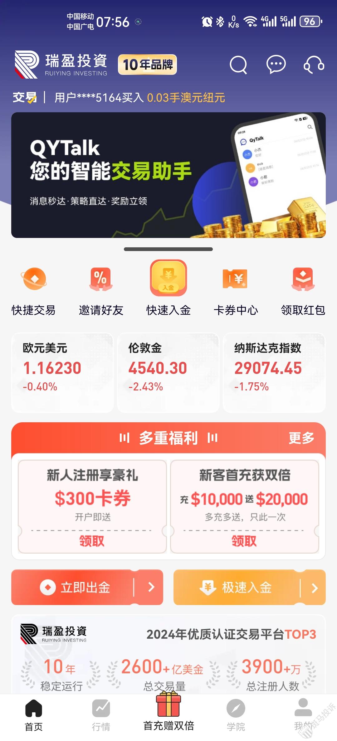 附件3