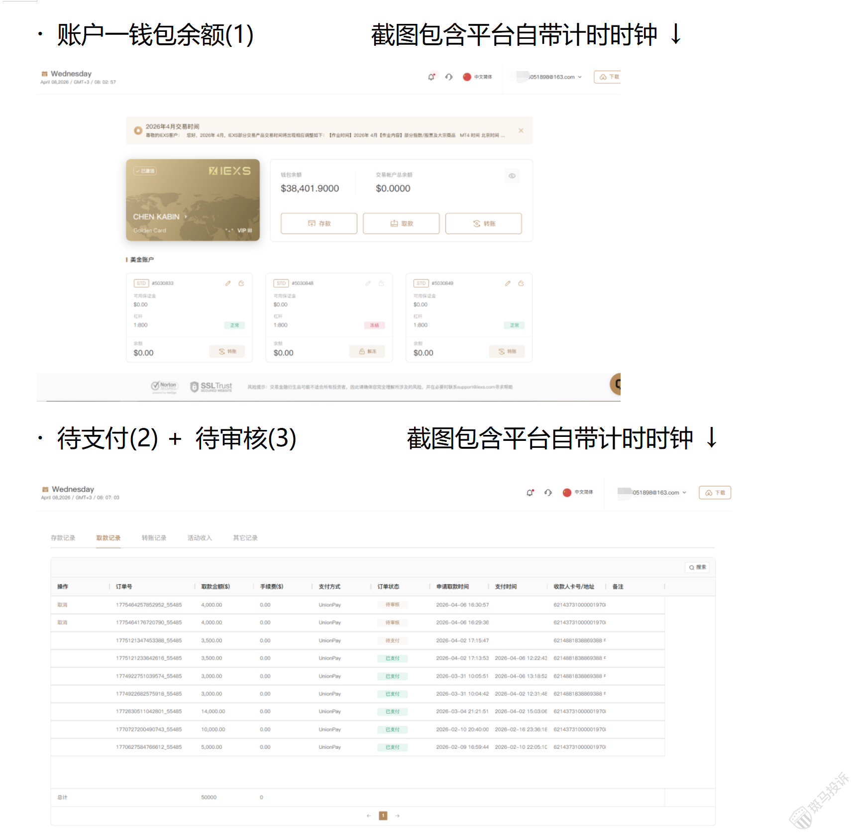 附件1