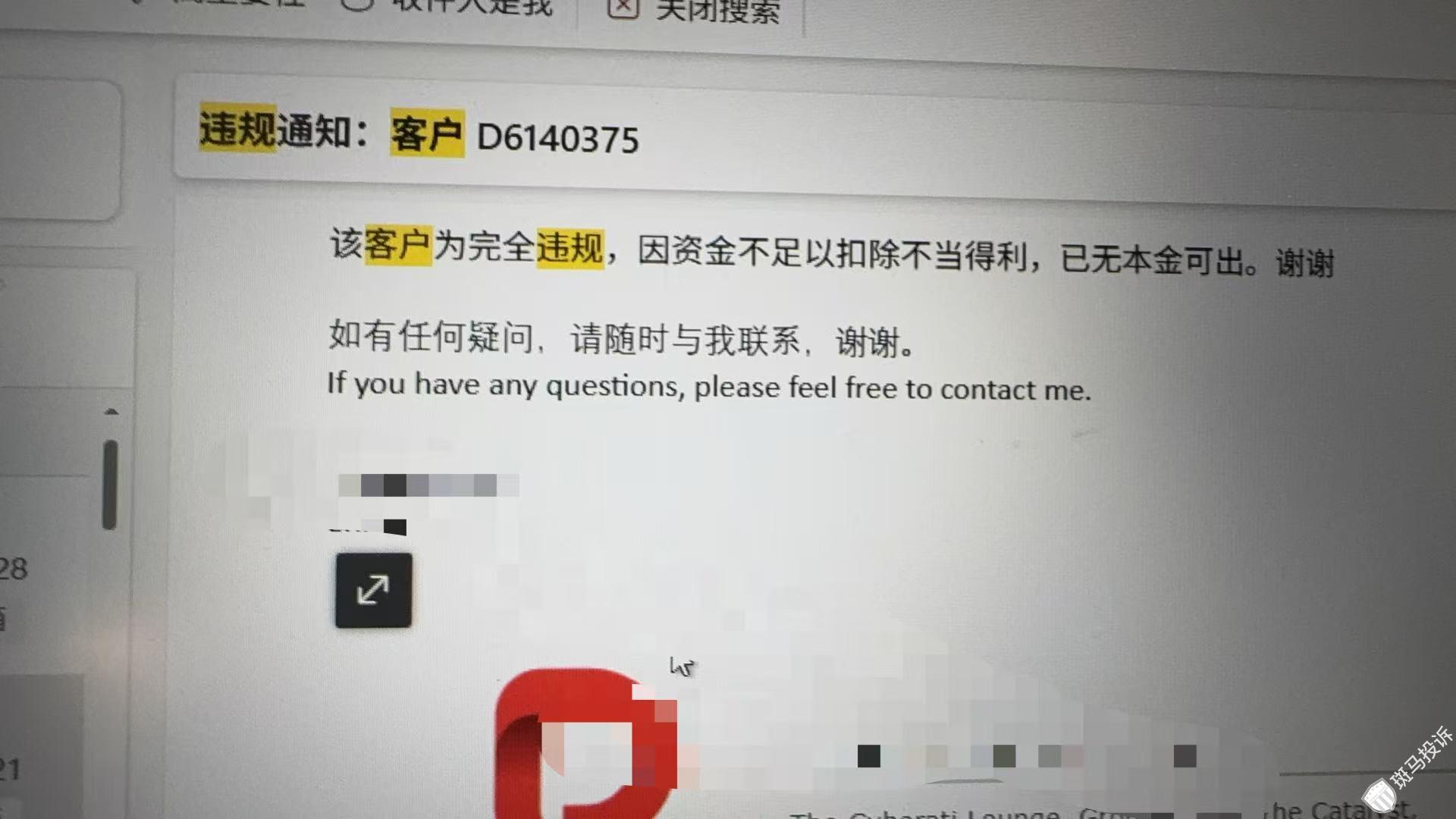 附件9